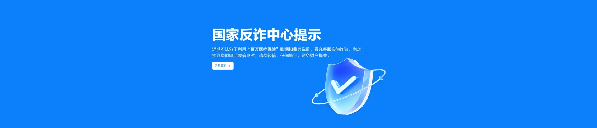 班戈县移动宽带